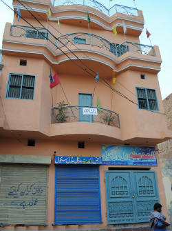Al-Madina Model Middle School
