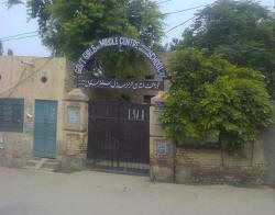 Govt M.C Girls Middel Center School
