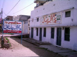 Payam e Iqbal Public School (for boys)
