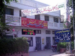 Payam e Iqbal Public School (for Girls)