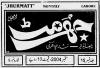 Online Newspaper of Mian Channu